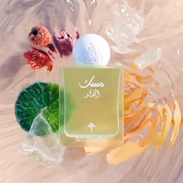 Ibraq Al Fagr Musk 75ml
