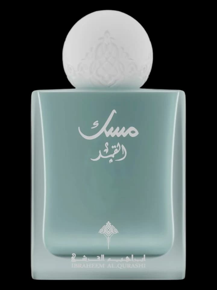 Ibraq Al Qamar Musk 75ml