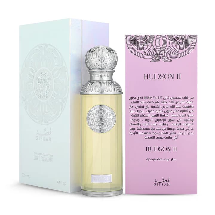 Gissah Hudson II 200ml