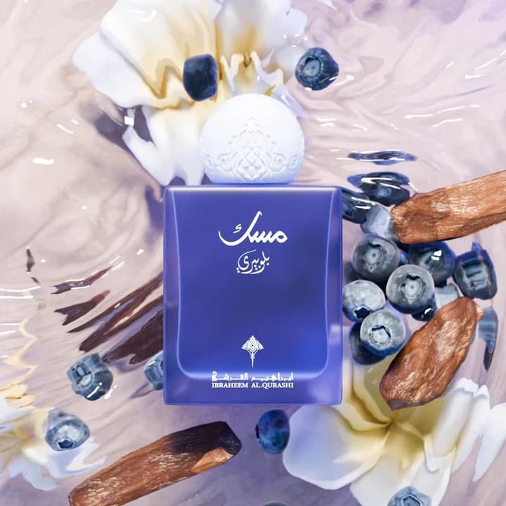 Ibraq Blueberry Musk 75ml